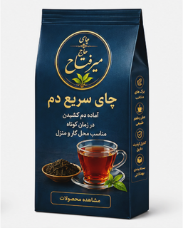 چای زود دم | مناسب مسافرت و کمپینگ | فرمولاسیون ویژه، طعمی لطیف و عطر بی‌نظیر