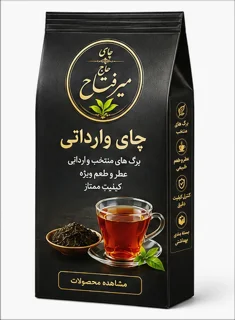 چای ماسالا | ترکیبی از چای سیاه، ادویه‌های معطر مانند دارچین، هل، زنجبیل و میخک