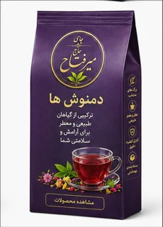 دمنوش های گیاه | عطر و بوی طبیعت | آرامش و سلامت
