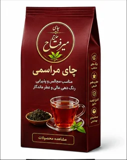 چای مراسمی | مناسب برای مجالس و هیئاتها و مجالس ترحیم